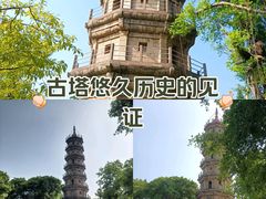 -船政文化景区-罗星塔公园