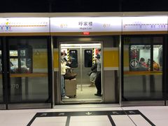 -呼家楼(地铁站)