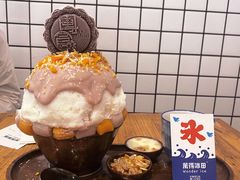 -WONDER ICE 萬得冰田(建設路总店)