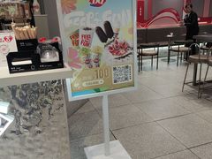 -DQ·蛋糕·冰淇淋(包河万达店)