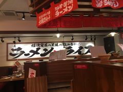 -横浜家系ラーメン壱角家(新宿アルタ裏店)