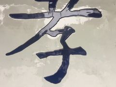 -诸葛双忠祠