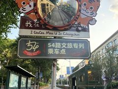 -长影旧址博物馆