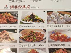 -湖锦酒楼(八一路店)