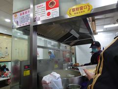 -骏骏牛肉粉店(吉庆街店)