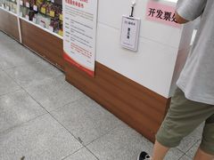 -北京稻香村(第三店)