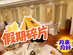-鲤鱼洲酒店港鲤咖啡厅