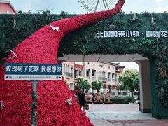 -北国奥特莱斯