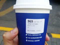 抹茶拿铁-瑞幸咖啡(蔚蓝国际店)