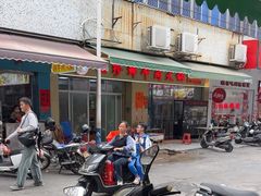 -山珍鲜牛肉火锅本地老字号(汕中老店)