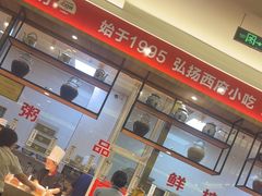 -令氏家外家周礼食府(桥南店)