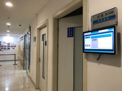 -上海交通大学医学院附属瑞金医院(总院)