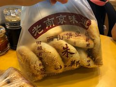 -朱记小郑酥烧饼(建康路店)