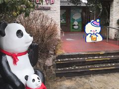 -常州淹城野生动物世界