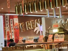 -山焱·炭火自助烤肉(周浦万达店)