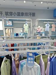 -小蓝象(正大广场店)