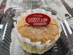 -BreadTalk面包新语·烘焙蛋糕(五羊邨店)