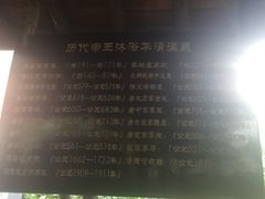 -西安华清御汤酒店