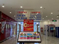 -爱玛裕家居购物广场