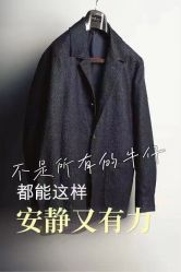-Biella Fibers杰尼亚Zegna面料西装·夹克·礼服全定制Bespoke(晶耀前滩店)