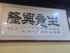 -鱼市酒店(威海水产批发市场店)