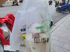 -仙雨林·奶茶鲜果茶(书院巷店)