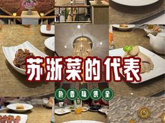 -苏浙汇(肇嘉浜路总店)