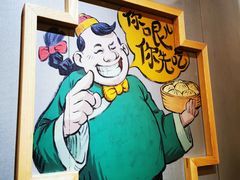 -陈傻子餐厅(世纪都会店)