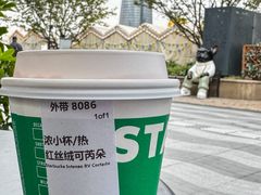 -星巴克(宁波老外滩店)