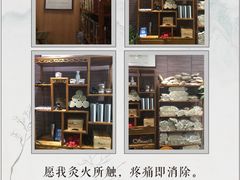 -御瀚文堂艾灸馆