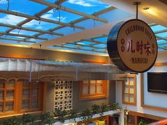 -最爱妈妈菜·宜春本地菜(一店)