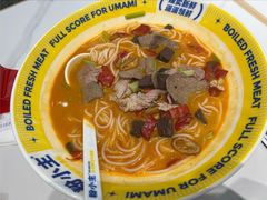 -粉小主·贵州酸汤牛肉粉(南京仙林金鹰店)