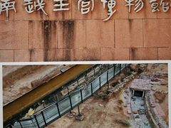 -南越王博物院(王宫展区)