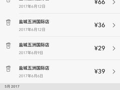 -星巴克(盐城五洲国际店)