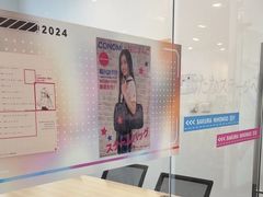 -樱花国际日语(人广中心)