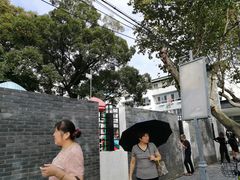 -苏州市公园路幼儿园