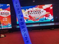 -小荧星艺校(大宁分校)