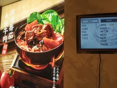 -小满手工粉(上海月星环球港店)
