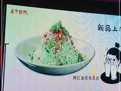 -火宫殿·湘菜小吃·商务宴请·生日聚会(市府店)
