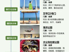 -巧克力渔家.小船海鲜家常菜(万平口店)