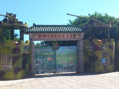 -大嶝英雄三岛战地观光园