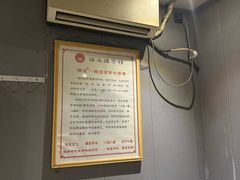 -扬派·扬州搓背馆(运河旗舰店)