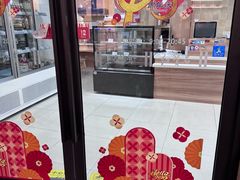 -红宝石·鲜奶小方·海派西点房(联洋店)