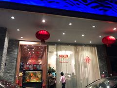 门面-海蓝海鲜馆(五四北店)