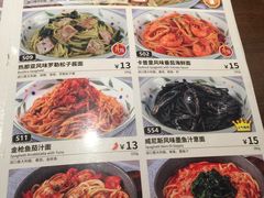 -萨莉亚意式餐厅(杭州滨江天街店)