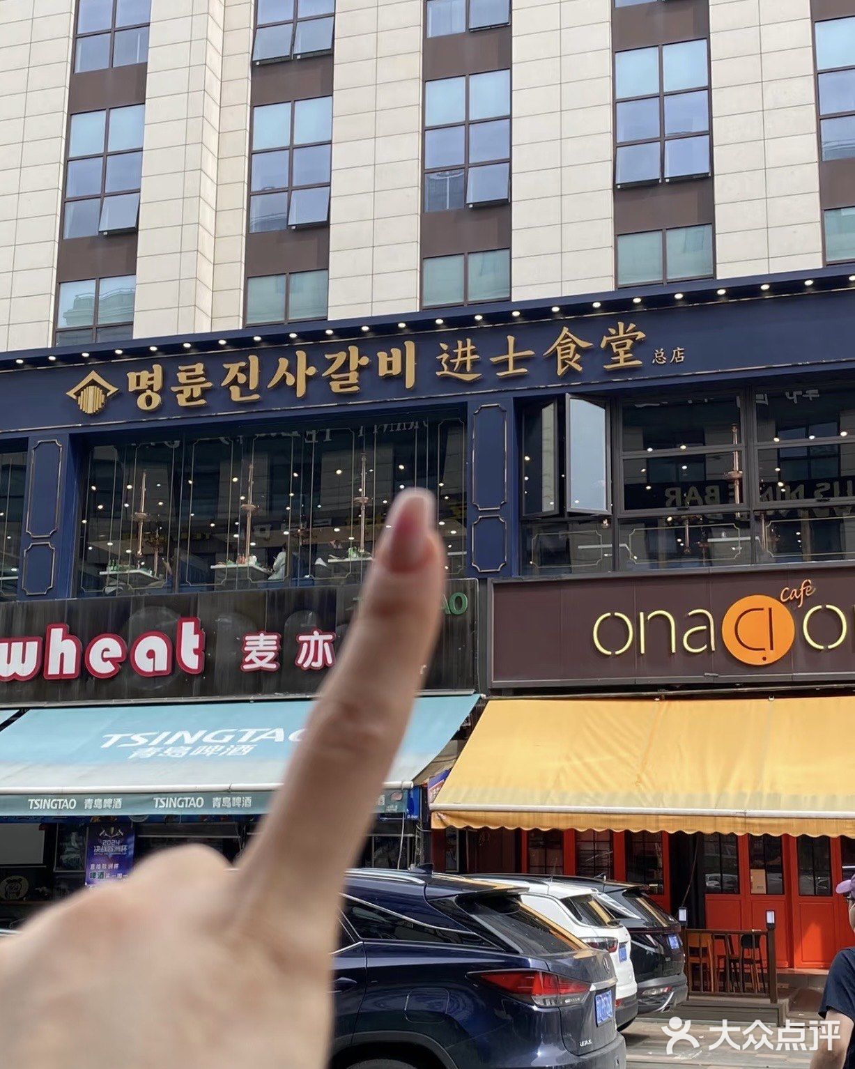 韩料届的萨利亚！[惊叹] 让我看看是谁还没去过！