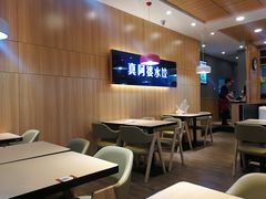 -真阿婆水饺(科技路西口店)