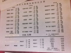 -大石人家鱿鱼面馆(大石西路总店)