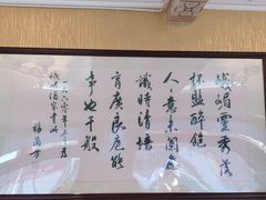 -峨嵋酒家(德内店)