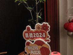 -蘇锦宴·淮扬菜烤鸭·小院(三元桥霄云路店)